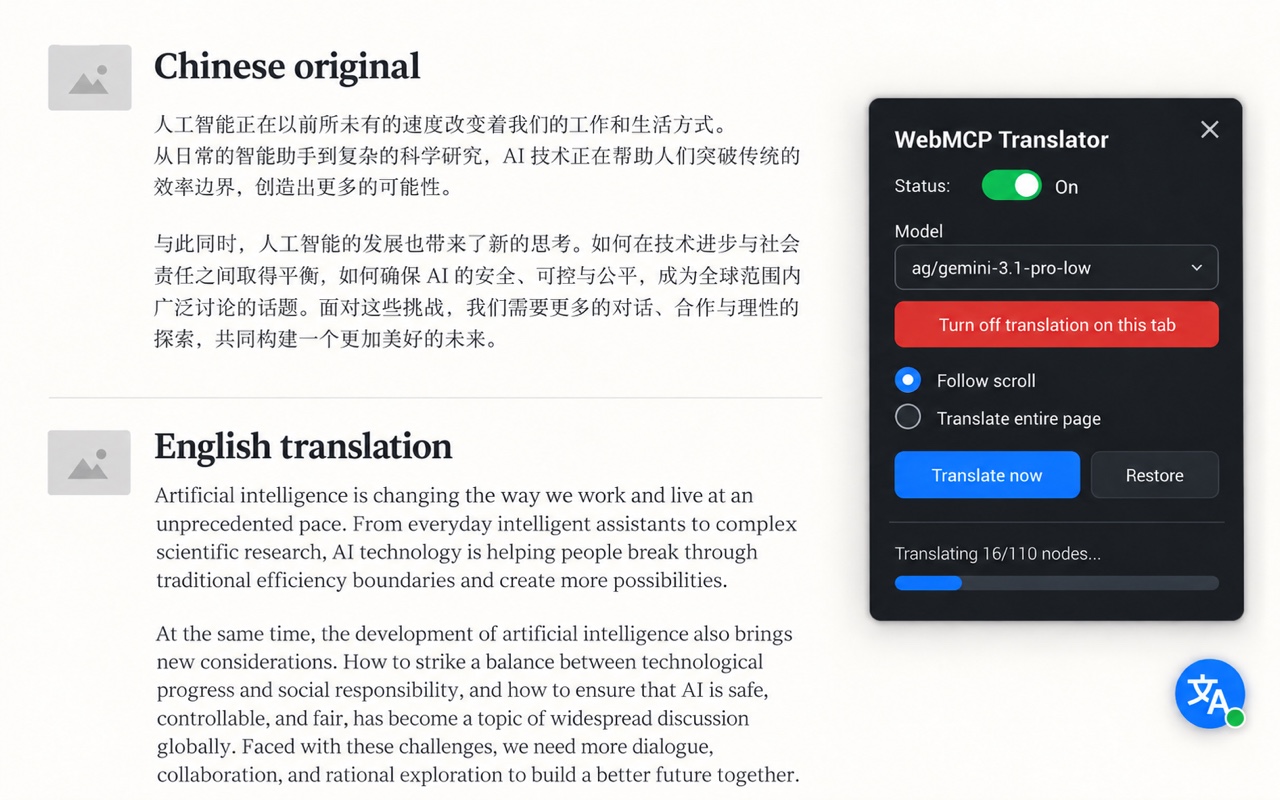 Illustrative floating translator widget with a model selector over translated text